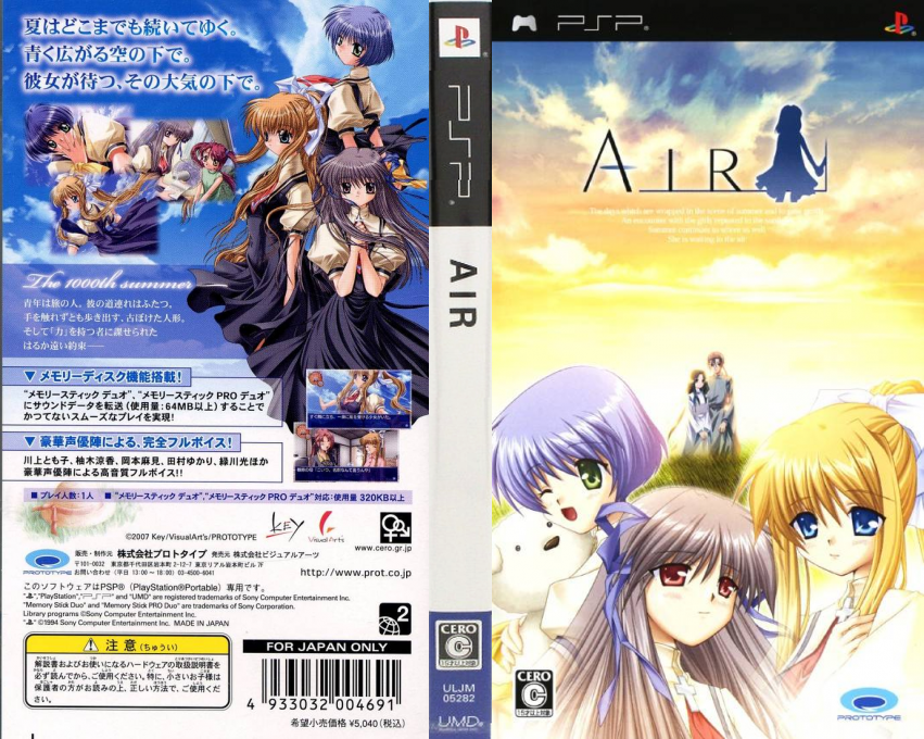 Air — box-texture (JP)