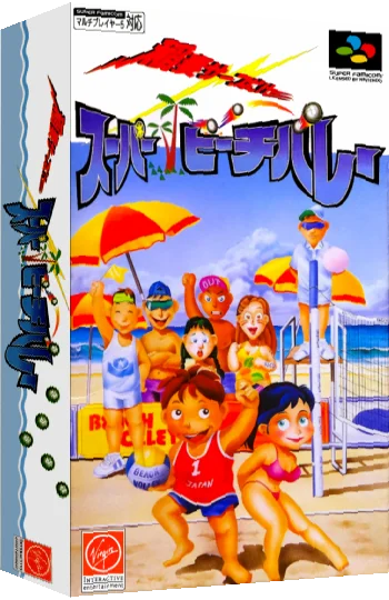 Inazuma Serve da! Super Beach Volley — box-3D (JP)