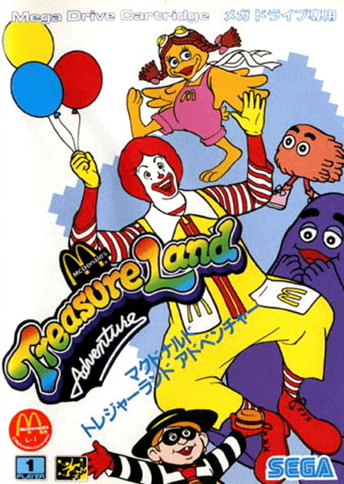 Mcdonald's Treasure Land Adventure — box-2D (JP)