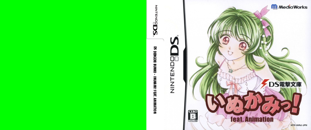 DS Dengeki Bunko - Inukami! feat. Animation — box-texture (JP)
