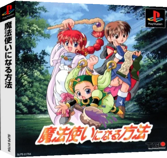 Mahoutsukai Ni Naru Houhou — box-3D (ASI)
