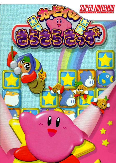 Kirby no Kirakira Kids box art
