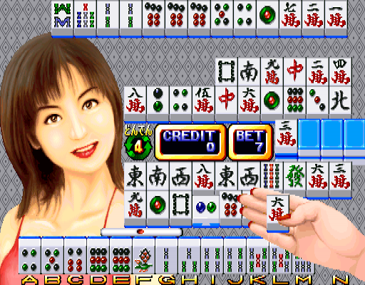 Mahjong Senpu — ss (WOR)