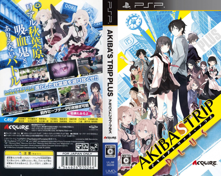 Akiba's Trip Plus — box-texture (JP)