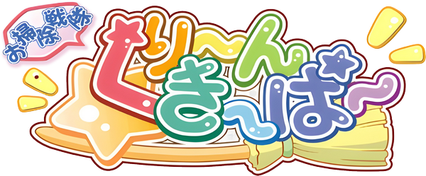 Osouji Sentai Clean Keeper — wheel-hd (JP)