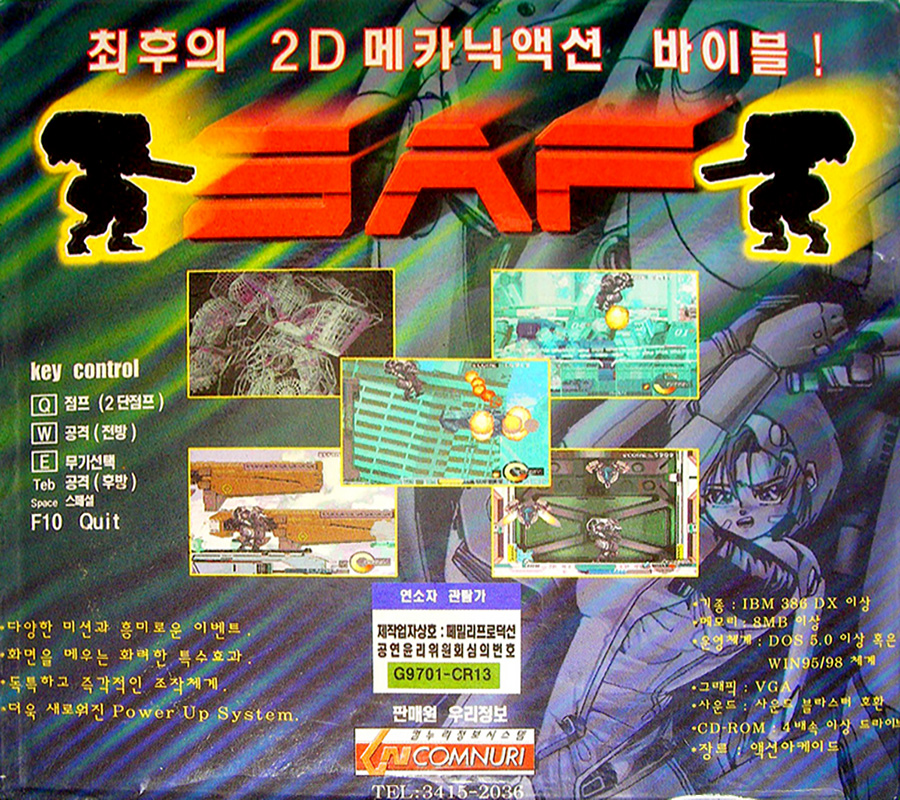 SAF Secret Armored Force — box-2D-back (KR)