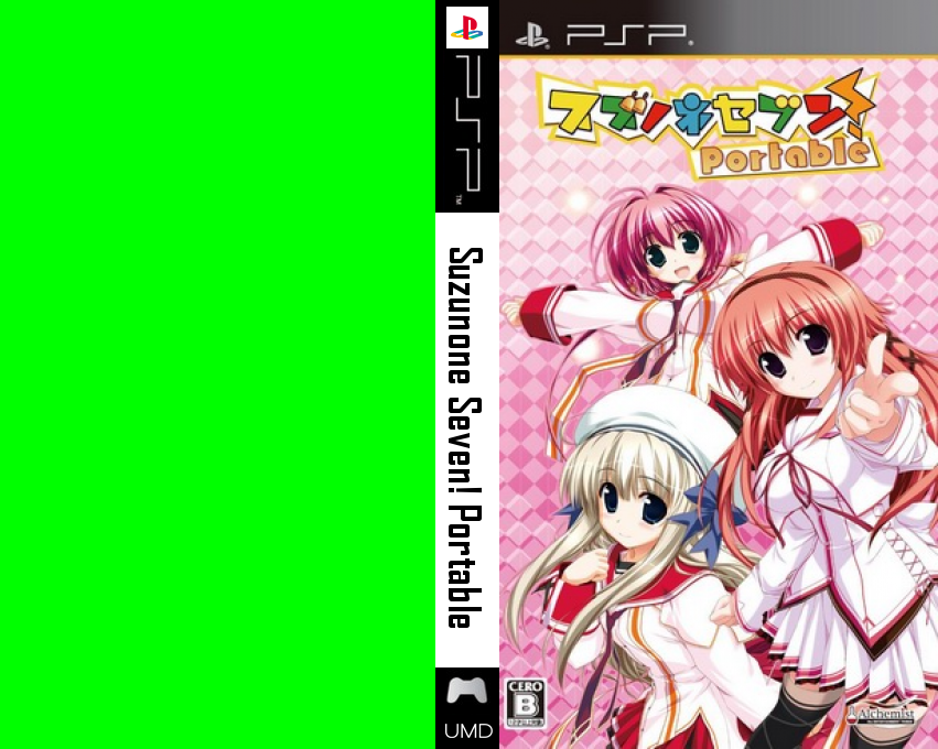 Suzunone Seven! Portable — box-texture (JP)