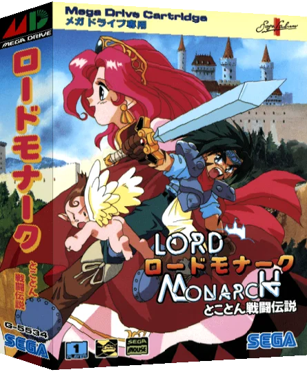 Mengnake Huangzu - Zuizhong Zhandou Chuanshuo — box-3D (JP)