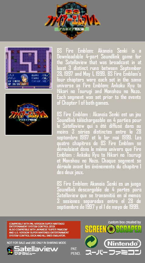 Bs Fire Emblem - Akaneia Senki — box-2D-back (SS)