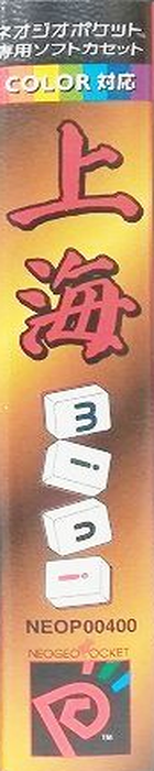 Shanghai Mini — box-2D-side (JP)
