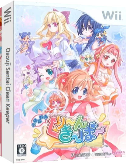 Osouji Sentai Clean Keeper — box-3D (JP)