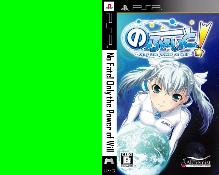 No Fate! Only the Power of Will — box-texture (JP)