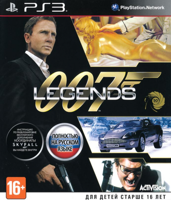 007 Legends — box-2D (RU)