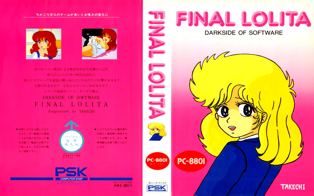 Final Lolita — box-texture (JP)