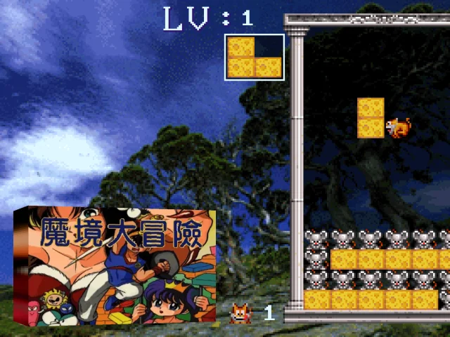 Mojing Da Maoxian — mixrbv2 (WOR)