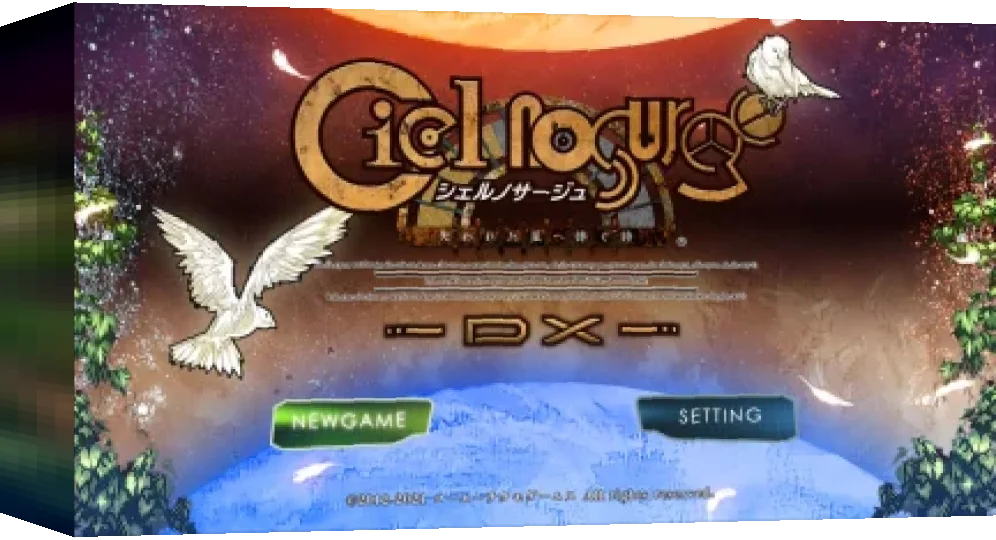 Ciel nosurge DX — box-3D (WOR)