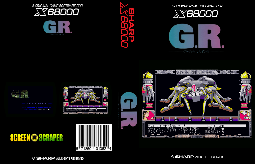 G.r. Gravity Responce — box-texture (SS)
