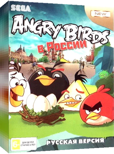 Angry Birds in Russia — box-3D (RU)