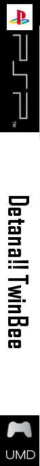 Detana!! TwinBee — box-2D-side (SS)