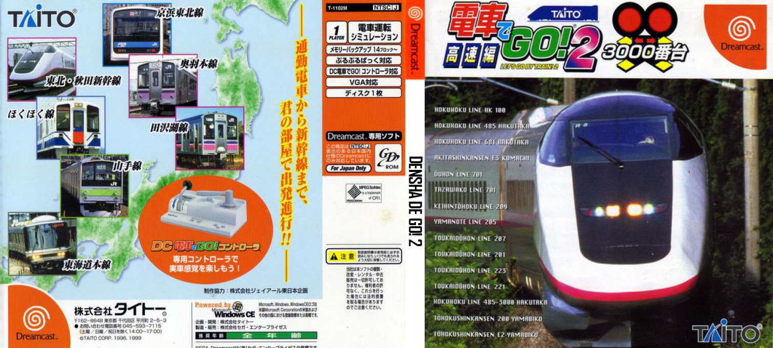 Densha de Go! 2 - Kousoku-hen 3000 Bandai — box-texture (JP)