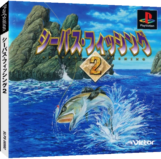 Seabass Fishing 2 — box-3D (JP)