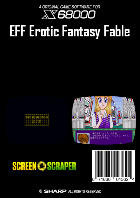 Eff Erotic Fantasy Fable — box-2D-back (SS)