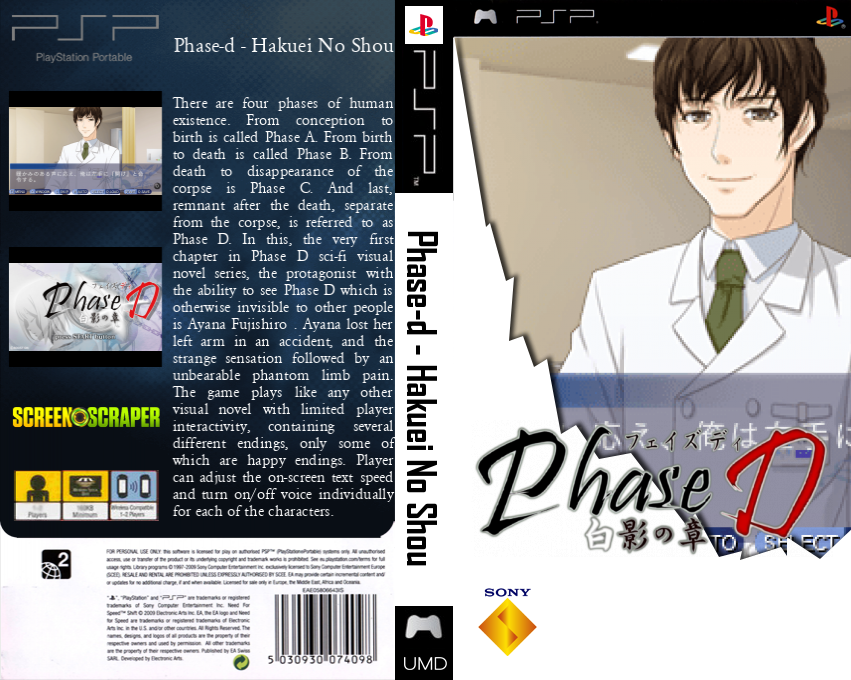 Phase-d - Hakuei No Shou — box-texture (SS)