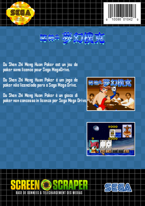 Du Shen Zhi Meng Huan Poker — box-2D-back (SS)