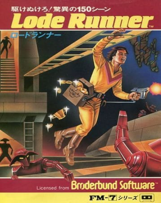 Lode Runner box art