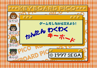 Keyboard Pico - Kantan Waku Waku Keyboard — sstitle (JP)