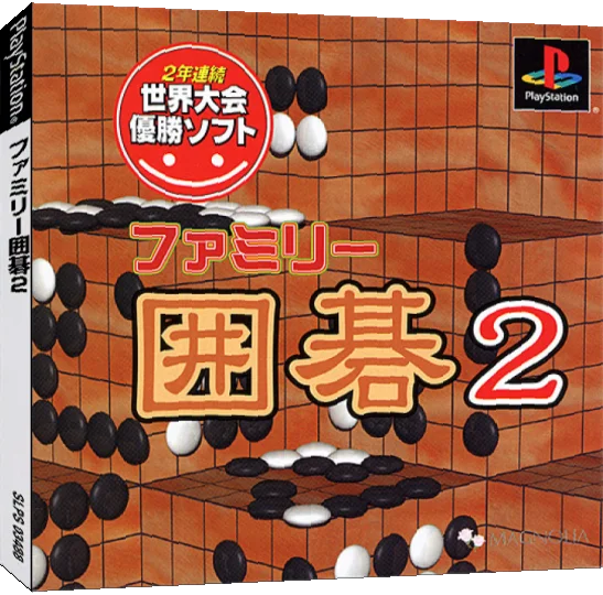 Family Igo 2 — box-3D (JP)