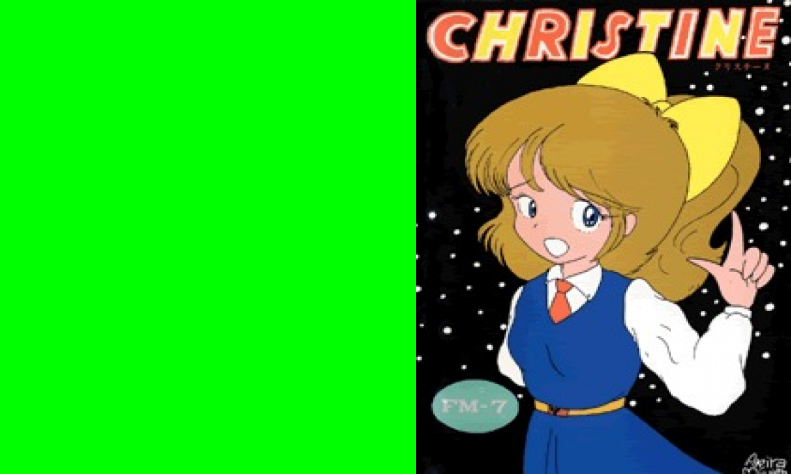 Christine — box-texture (JP)