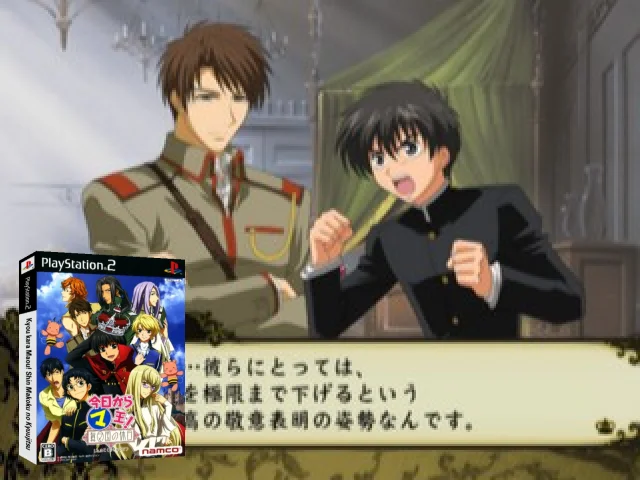 Kyou kara Maou! Shin Makoku no Kyuujitsu — mixrbv2 (JP)