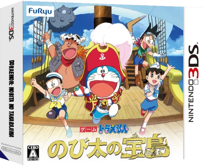 Doraemon - Nobita no Takarajima — box-3D (JP)