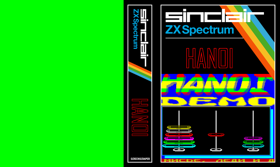Hanoi — box-texture (SS)