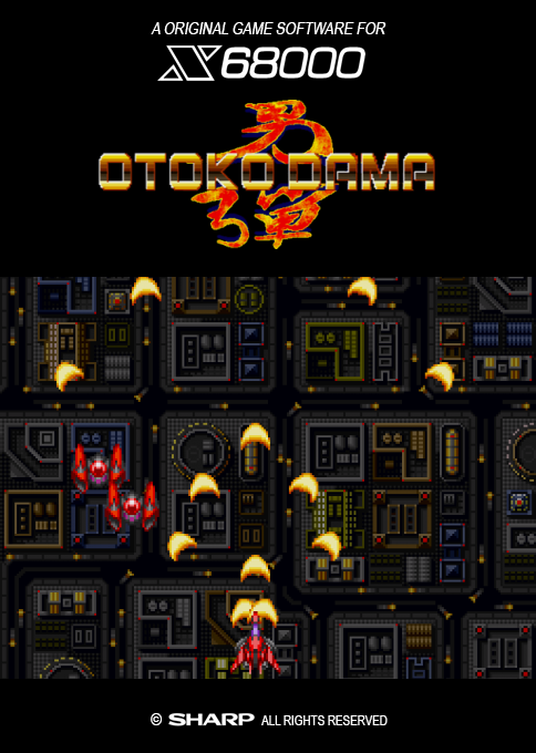Otoko Dama box art