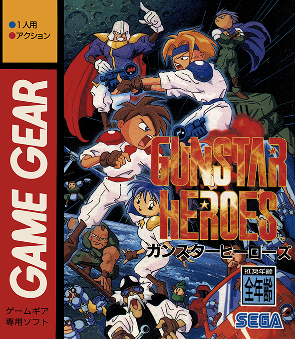 Gunstar Heroes box art
