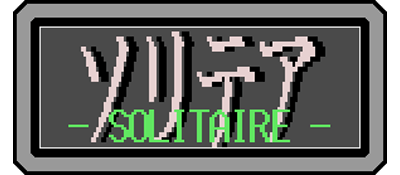 Solitaire Tiny Han — wheel (WOR)