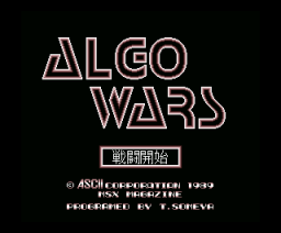 Algo Wars — sstitle (JP)