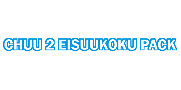 Chuu 2 Eisuukoku Pack — wheel-hd (CUS)