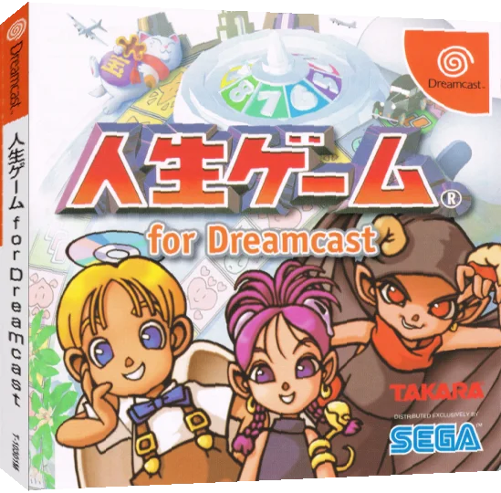 Jinsei Game for Dreamcast — box-3D (JP)