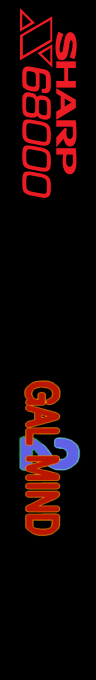Gal Mind 2 — box-2D-side (SS)