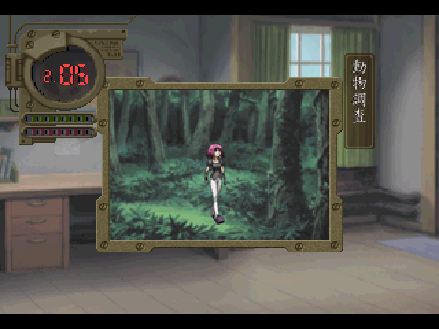 Neues — ss (JP)