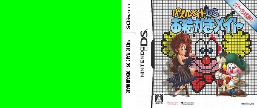 Puzzle Mate DS - Oekaki Mate — box-texture (JP)