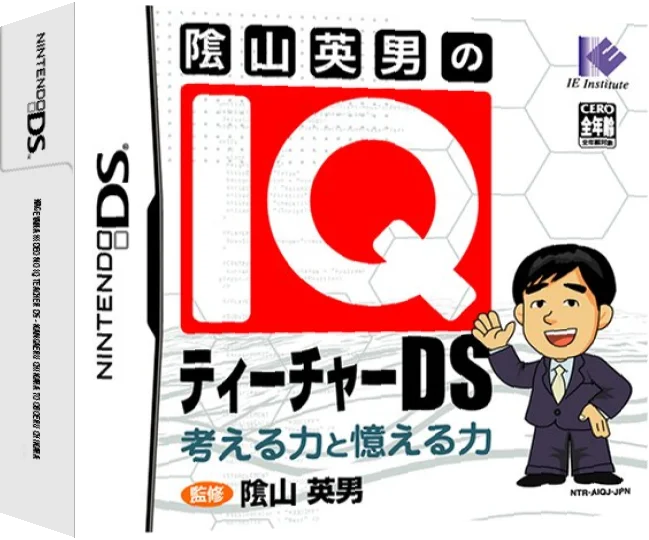 Kageyama Hideo no IQ Teacher DS - Kangaeru Chikara to Oboeru Chikara — box-3D (JP)