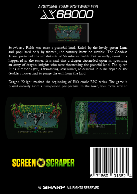 Dragon Knight — box-2D-back (SS)