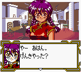 Sakura Taisen GB 2 - Thunderbolt Sakusen — ss (WOR)