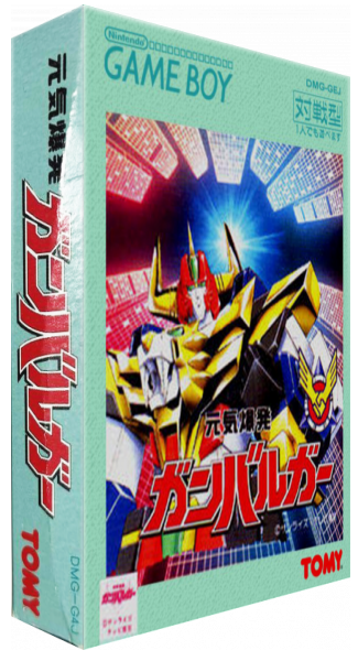 Genki Bakuhatsu Gambaruger — box-3D (JP)