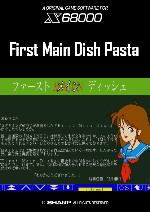 First Main Dish Pasta box art