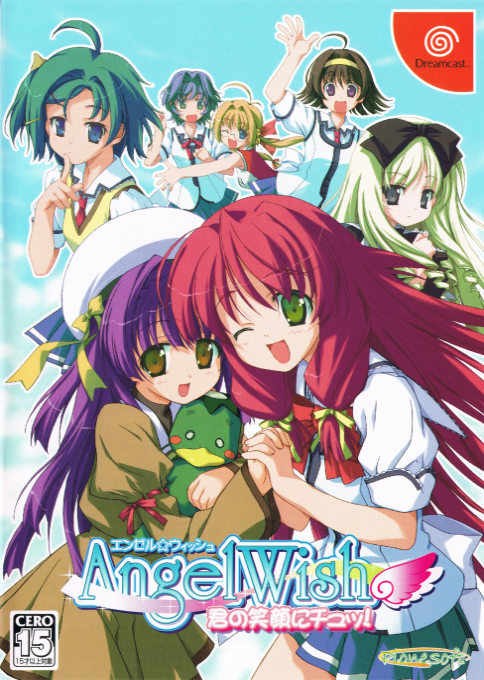Angel Wish - Kimi no Egao ni Chu! box art